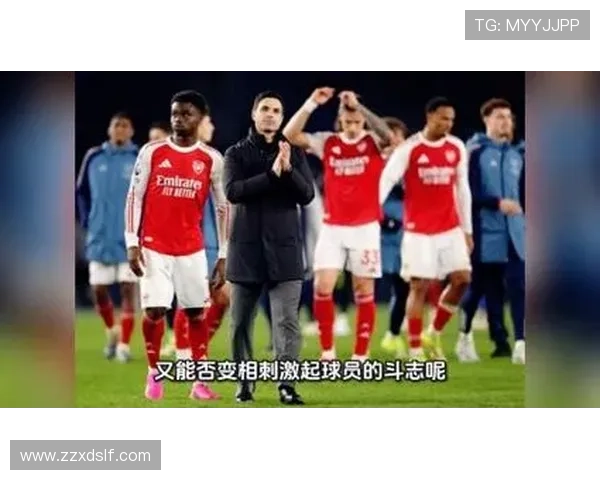 热刺回应球员遭种族歧视：排名非借口