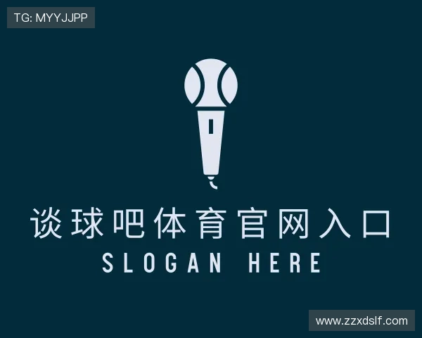 发现谈球吧(中国)